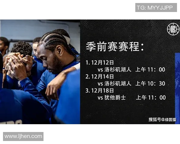 巴兰青年与拉努斯激战正酣7月25日精彩对决引人瞩目