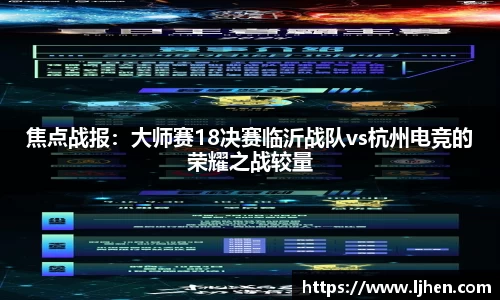 DB电竞官网